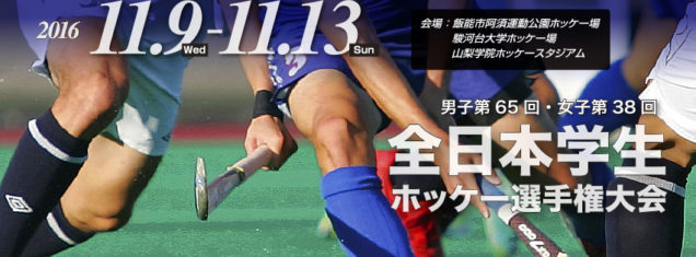 mainv_intercollegiate_2016